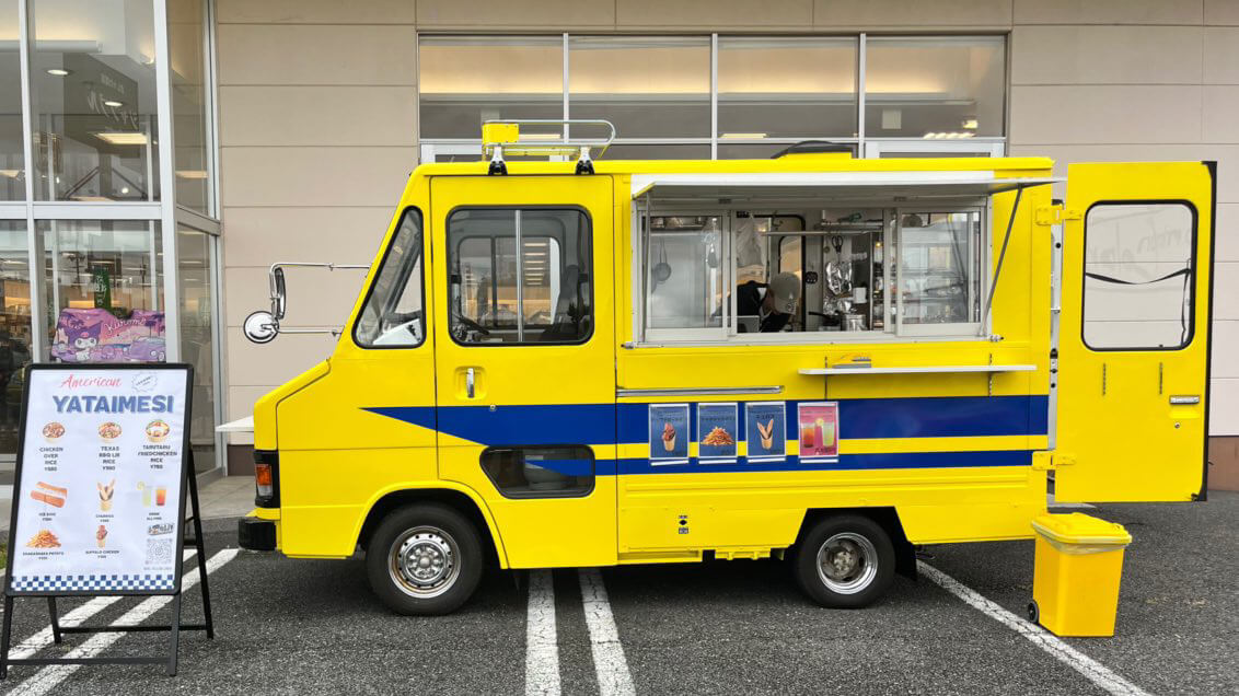 Dr.イエローダイナー～幸せの黄色いキッチンカー～