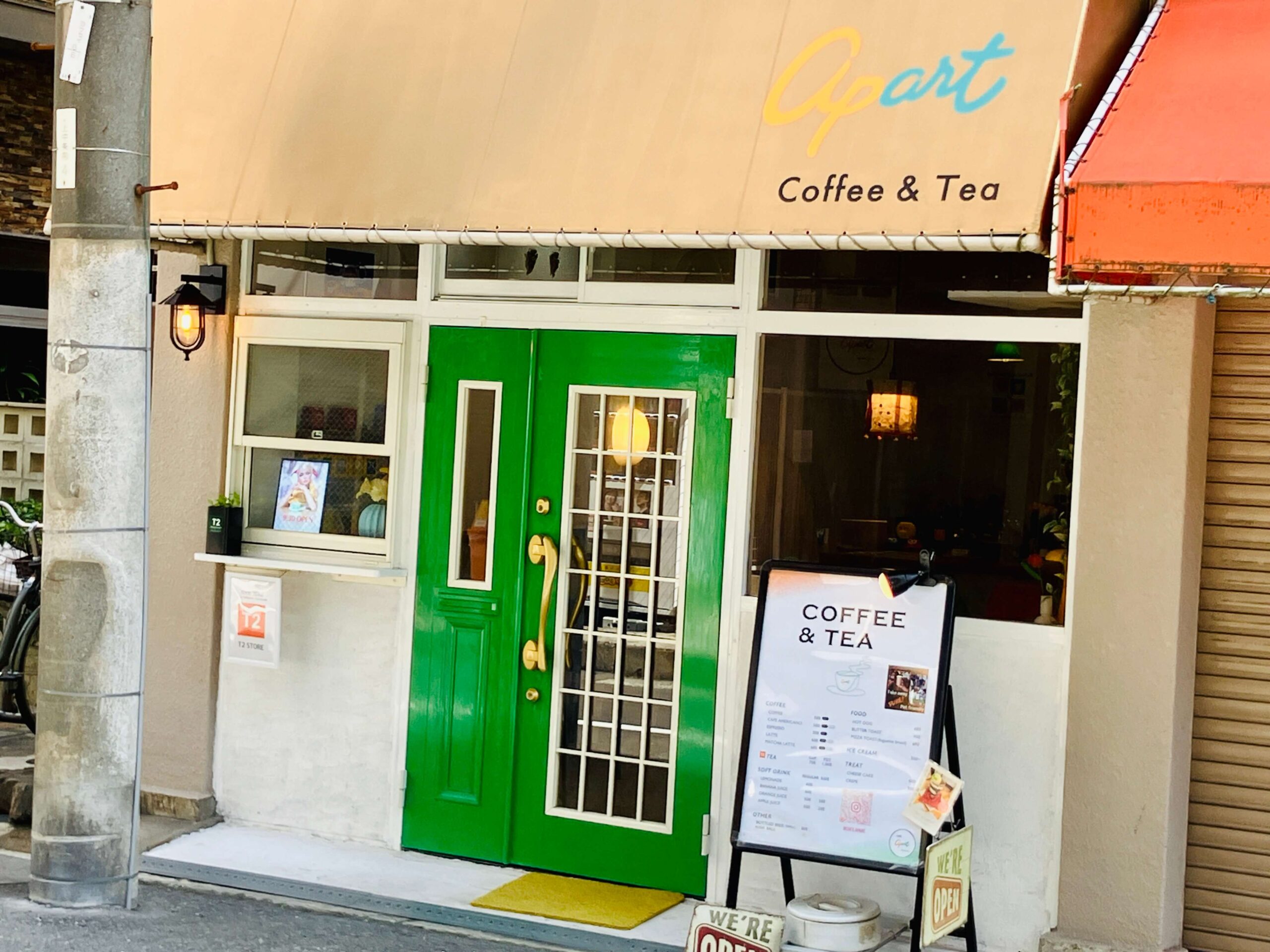 café apart IBARAKI