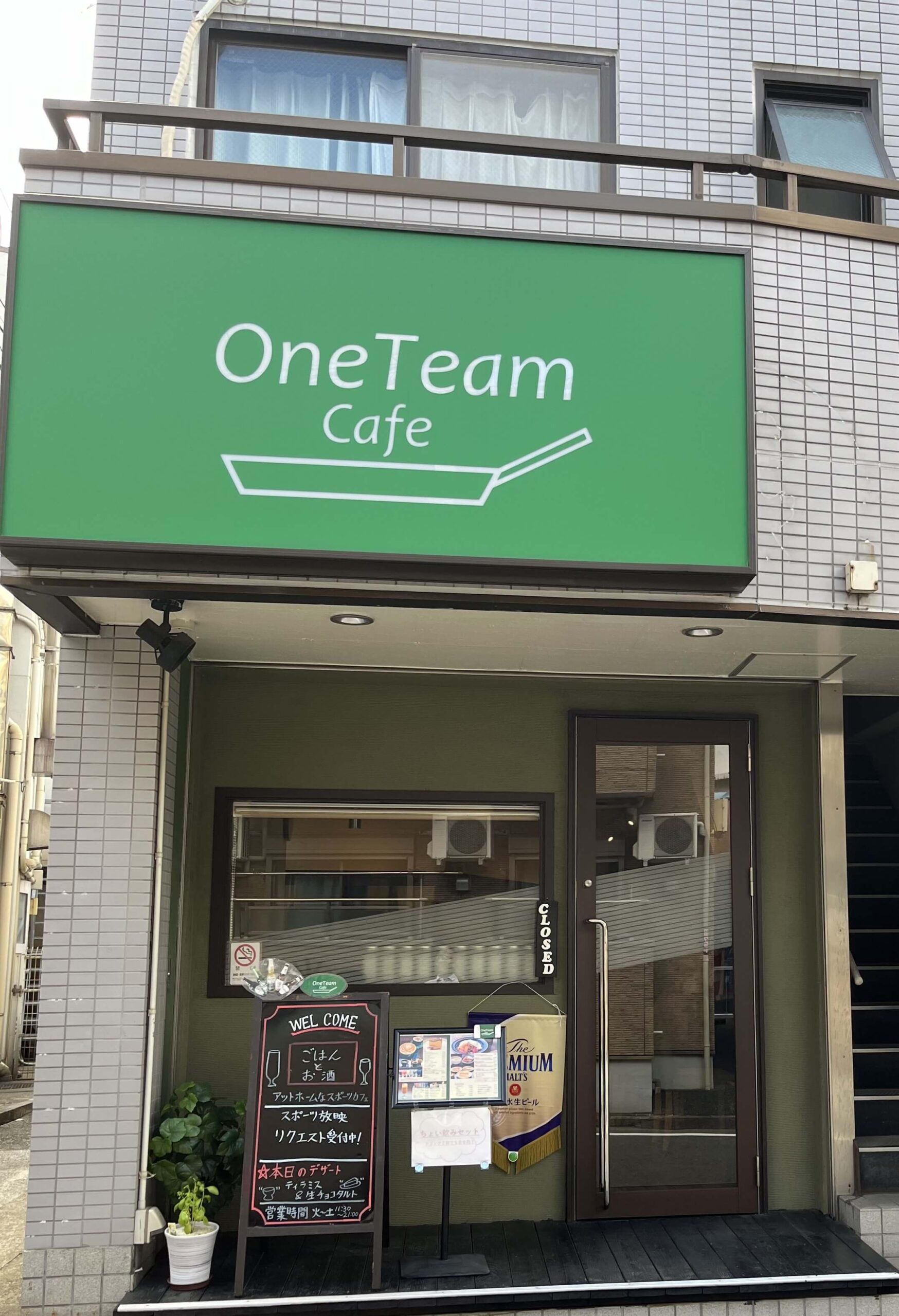 One Team Cafe