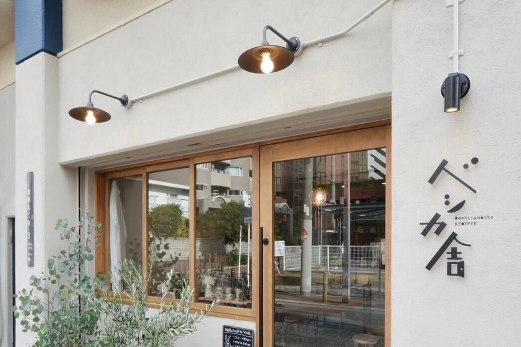 珈琲と小さなアトリエ　ベシカ舎