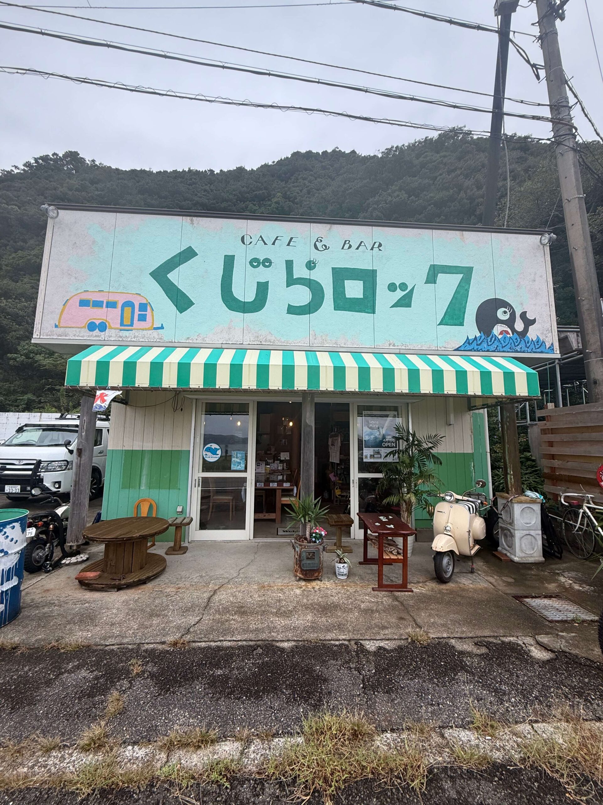 くじらロック珈琲  &  キャンプ場