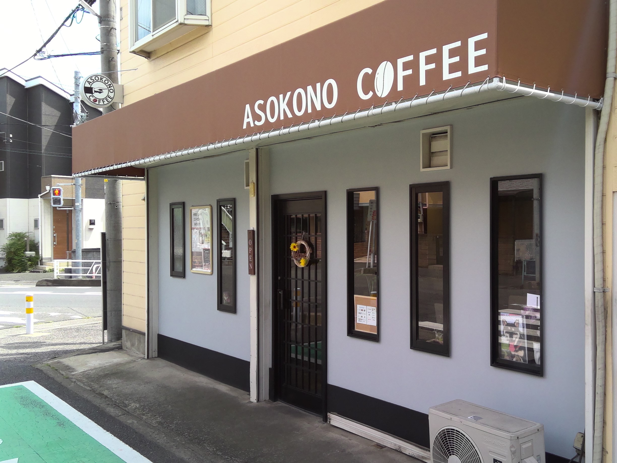 ASOKONO COFFEE