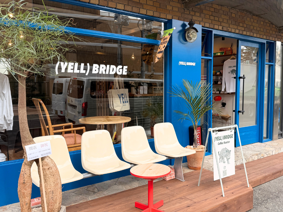 (YELL)BRIDGE Coffee Roaster