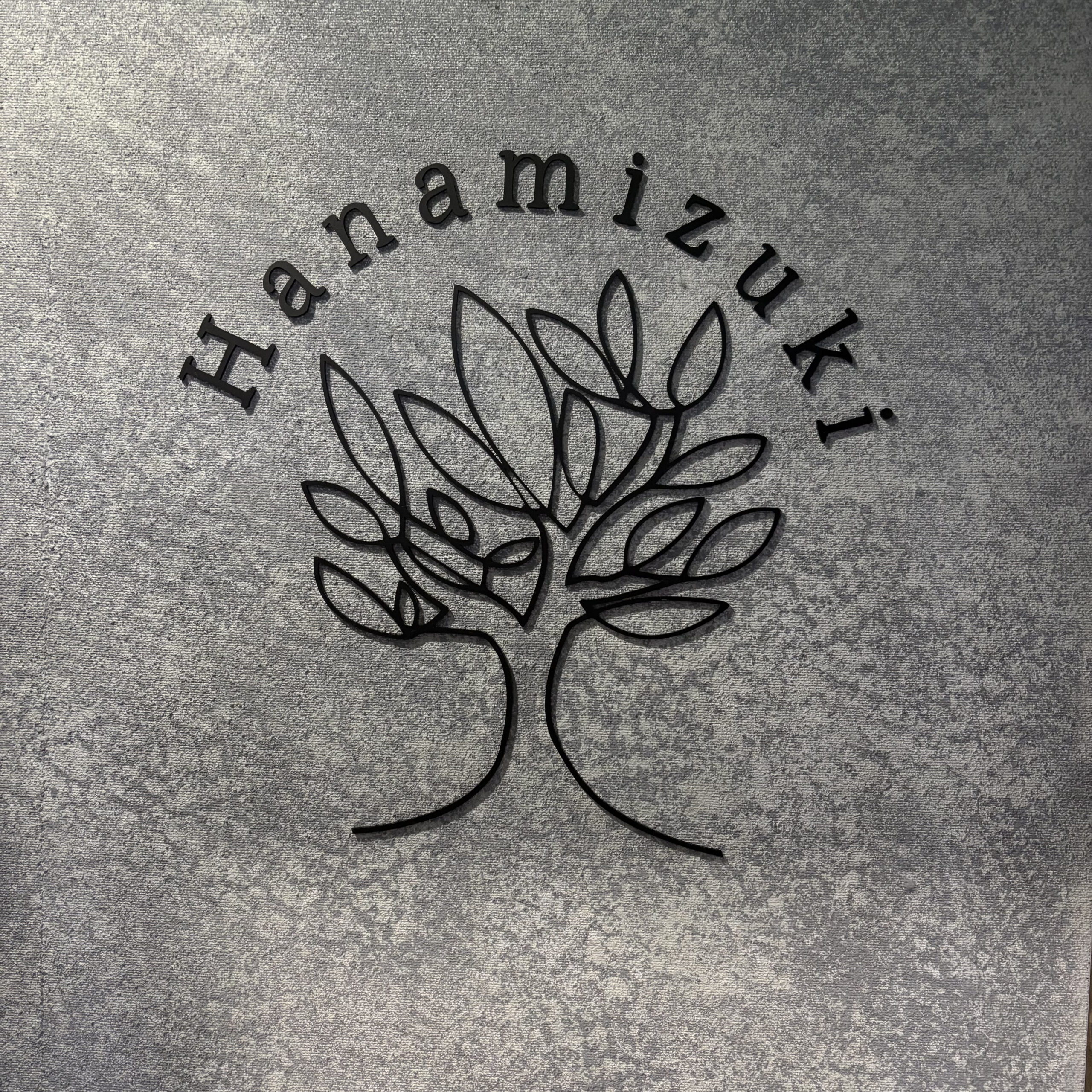 氷処ハナミズキのロゴ