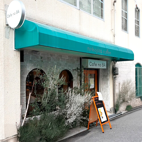 貸す、借りる、応援する。